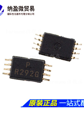 ADR292 ADR292GRU ADR292GRUZ 丝印：R292G TSSOP-8 全新原装