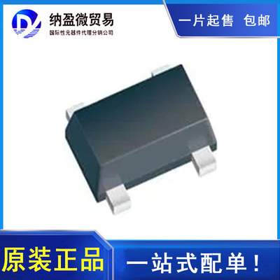 双极晶体管全新原装LORMUME