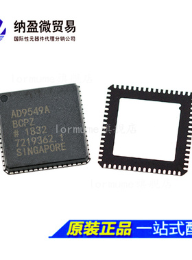 全新原装 AD9549ABCPZ AD9549A LFCSP-64 时钟发生器