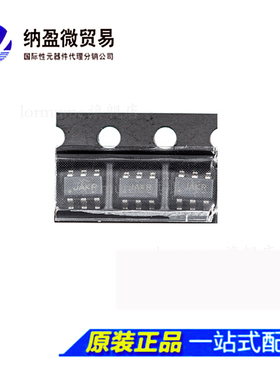TS5A3160DBVR TS5A3160 SOT23 丝印：JAKR 模拟开关芯片 正品