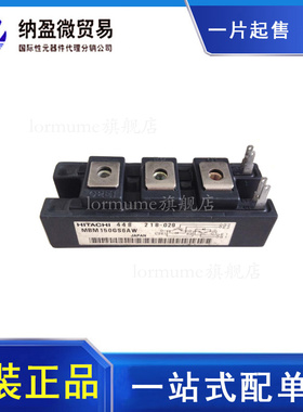 MBM100GR12 MBM150GR12 MBM200GR12功率模块，原装正品