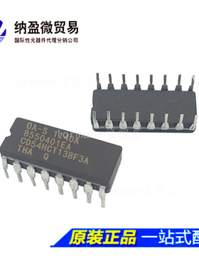 CD54HCT138F CD54HCT138F3A CDIP-16 复用器和解复用器 正品