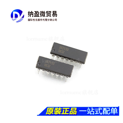 IR2110 IR2110PBF DIP-14 电桥驱动器 全新原装