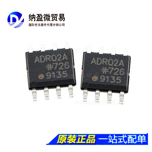 ADR02ARZ ADR02AR ADR02A SOP-8 精密10/5/2.5/3V电压基准 现货