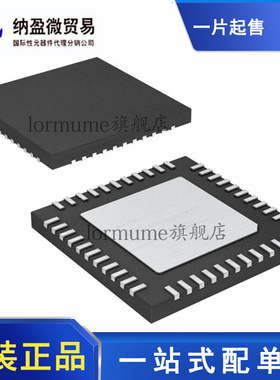 全新原装 ATMEGA32L-8MU MEGA32L-8MU VQFN-44 8位微控制器