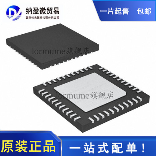 全新原装 ATMEGA32L-8MU MEGA32L-8MU VQFN-44 8位微控制器