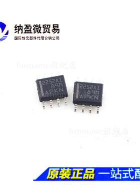 全新原装TLC2252AIDR TLC2252AI  丝印：2252AI SOP-8 运算放大器