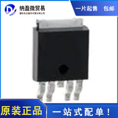 电源开关全新原装LORMUME