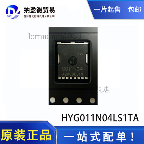 全新原装现货场效应管