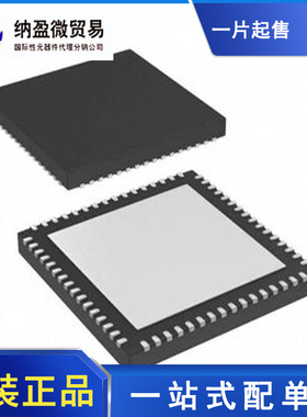 VSP5324TRGCRQ1 VSP5324T QFN-64 模数转换器 全新原装