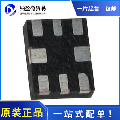 ADS7044IRUGR ADS7044IRUGT X2QFN-8 丝印：FX 全新原装