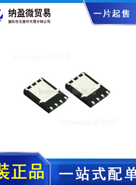 SI7460DP-T1-GE3 丝印7460 QFN8 MOSFET管 原装正品