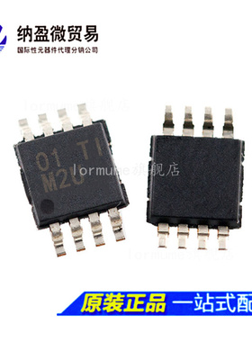 LM258 LM258DGKR 丝印：M2P MSOP-8 运算放大器 全新原装