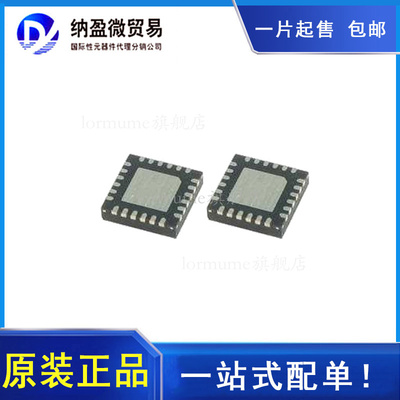 EN5366QI EN5366  QFN58  开关式稳压器 IC芯片 原装正品