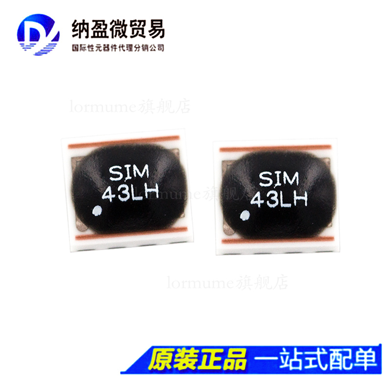 SIM-43LH+ SIM-43LH 824-4200MHz 全新原装