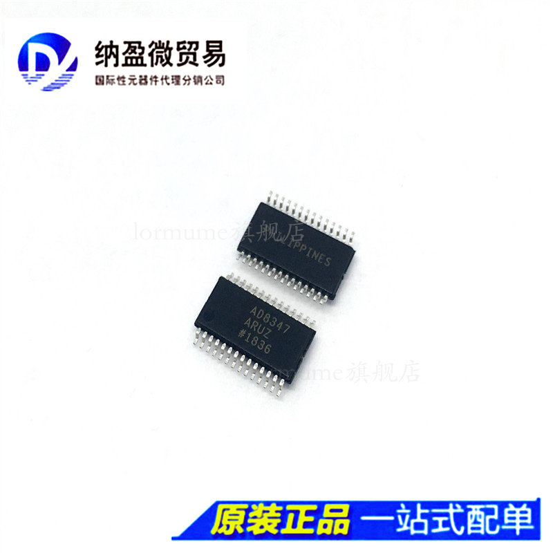 ad8347aruz ad8347aru  tssop-28 rf解调器