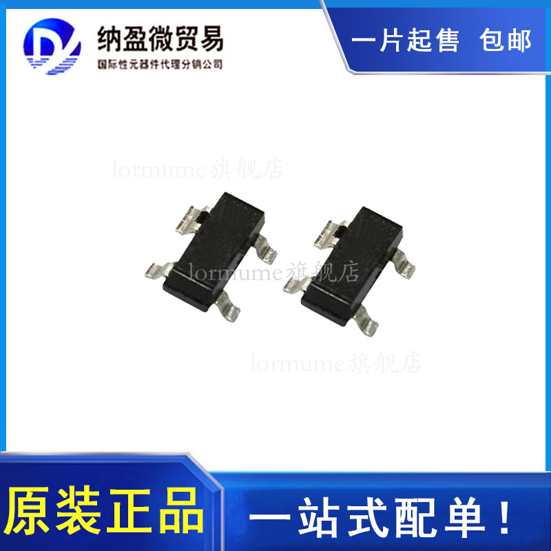 MGA-71543-TR1G  MGA-71543 「IC AMP MMIC LNA GAAS 3V SOT343」