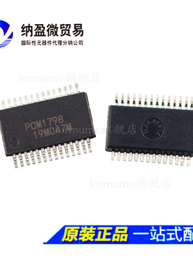 全新原装 PCM1798DBR PCM1798 SSOP-28 音频数模转换器