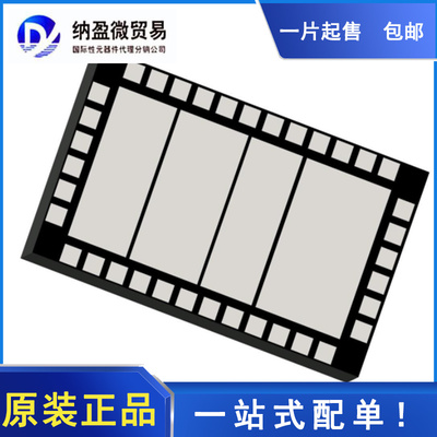 QPA2705 QPA2705TR13 QFN 射频放大器 全新原装