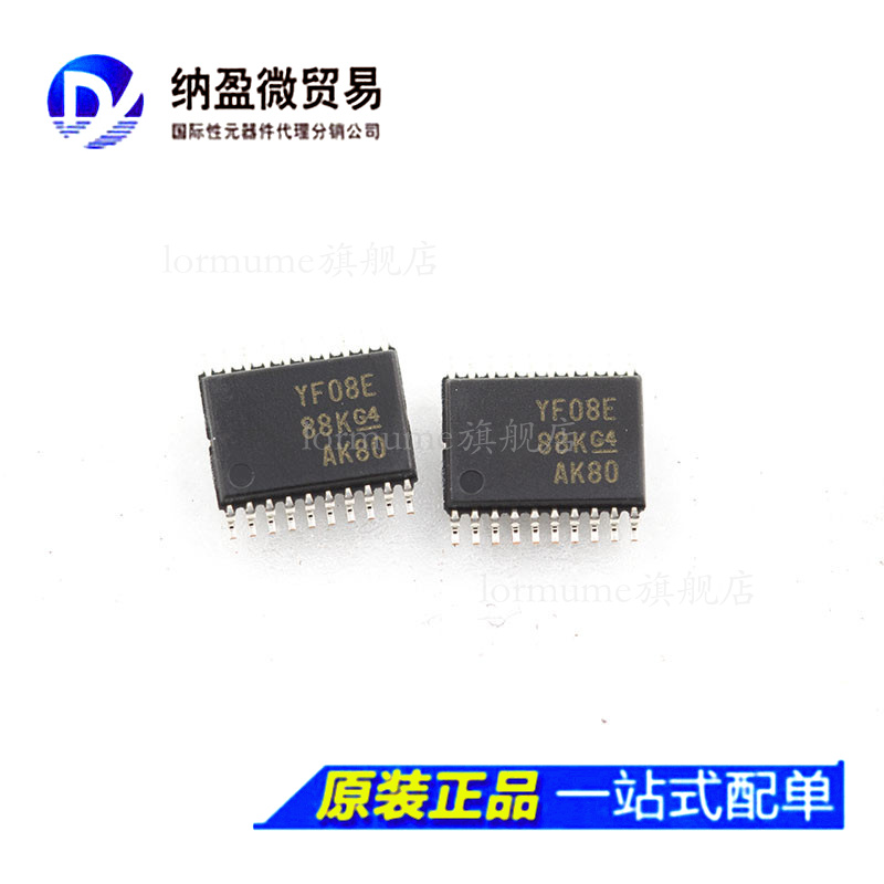 全部产品一个起包邮！ 支持BOM配单！