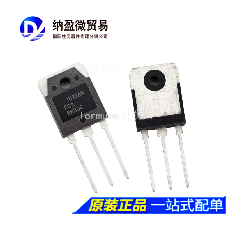 全部产品一个起包邮！ 支持BOM配单！