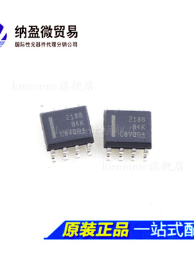 OPA2188 OPA2188AIDR 丝印：2188 精密放大器 SOP-8 全新原装