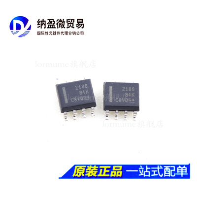 OPA2188 OPA2188AIDR 丝印：2188 精密放大器 SOP-8 全新原装