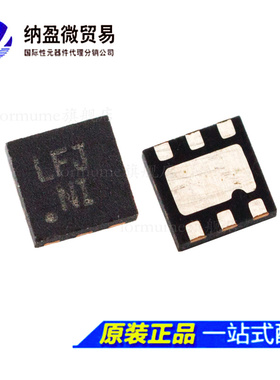 ADP151ACPZ-1.2 -1.8 -2.5 -2.8 -3.0 -3.3  DFN-6 线性稳压器