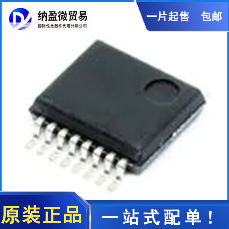 MAX3221MDBREP 丝印：MB3221M SSOP-16  RS-232接口 全新原装