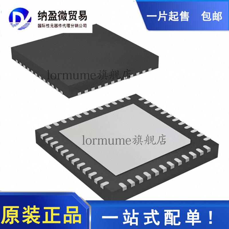 进口 ADF4372BCCZ ADF4372 LGA-48 频率合成器芯片 全新原装