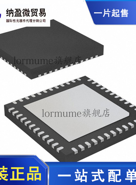 进口 ADF4372BCCZ ADF4372 LGA-48 频率合成器芯片 全新原装