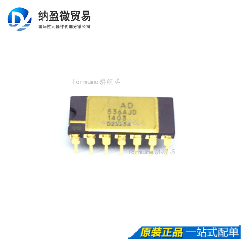 专业提供集成电路BOM配单,一站式服务！