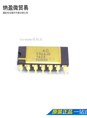 AD536AJD AD536AJDZ DIP-14 模拟芯片 全新原装 现货