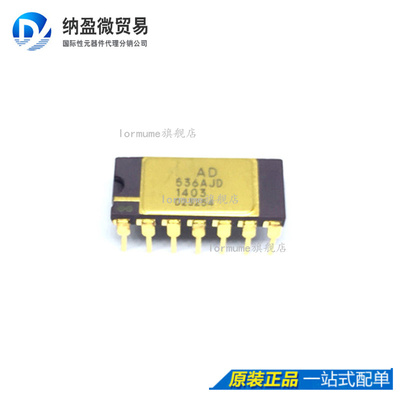AD536AJD AD536AJDZ DIP-14 模拟芯片 全新原装 现货