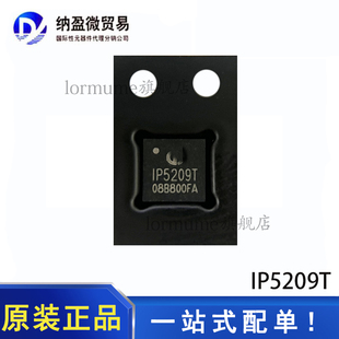 全新原装 IP5209 IP5209T IP5219  IP2326 QFN-24 电池管理 现货
