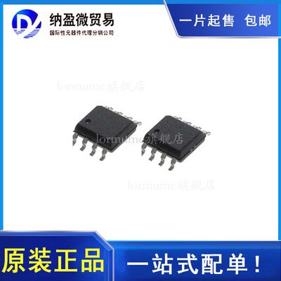 MAX3467 MAX3467CSA+ MAX3467ESA  SOP-8 收发器 全新原装