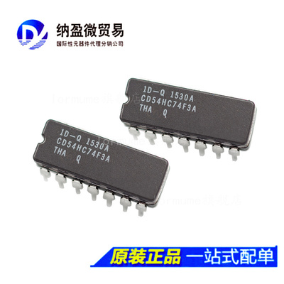 Lormume | CD54HC74F3A CD54HC74F 54HC74 CDIP-14 陶瓷