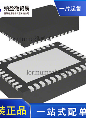 全新原装 TPS548D22RVFR TPS548D22 LQFN40 开关稳压器