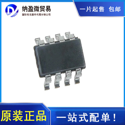 MAX6753KA46/V+T 丝印：AEEH SOT23-8 监控电路 全新原装