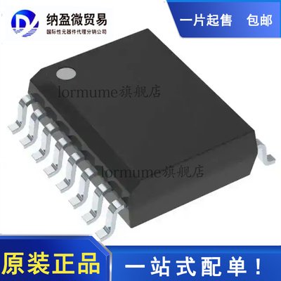 ISO5852SDWR ISO5852S SOP-16 隔离式栅极驱动器 全新原装