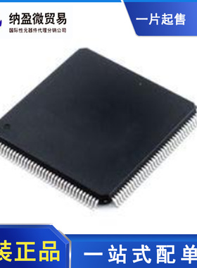 DP83815DVNG LQFP-144 以太网 IC 全新原装