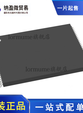 全新原装 MX30LF2G18AC-TI TSOP-48 存储器芯片