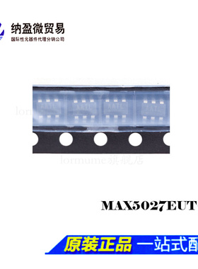 MAX5027EUT+T MAX5027 〖IC REG BOOST 30V 260MA SOT23-6〗