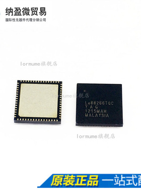LE88266TQC LE88266 QFN-64 电信接口芯片