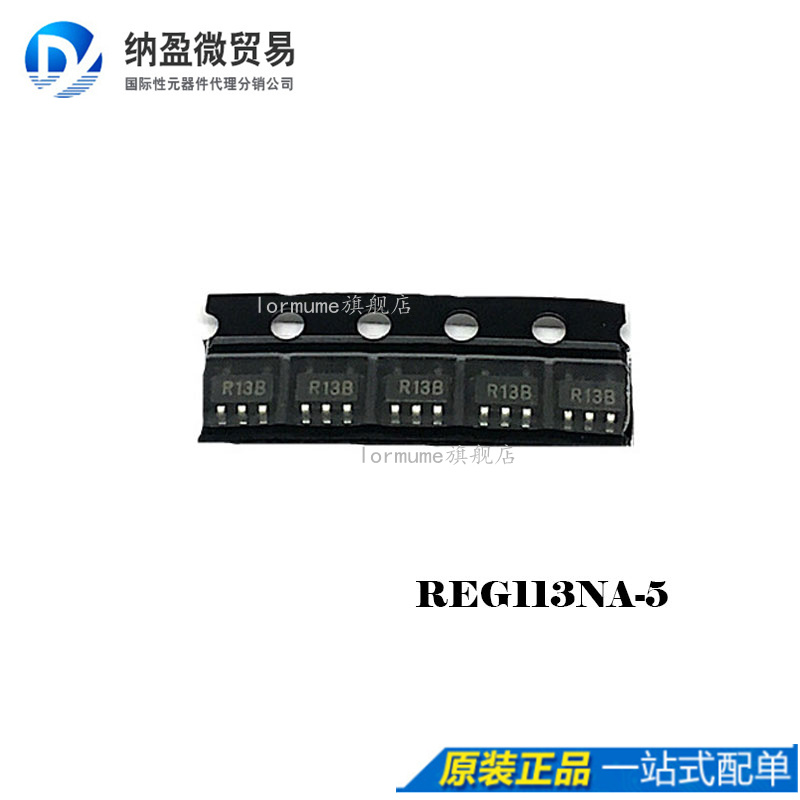 专业提供集成电路BOM配单,一站式服务！