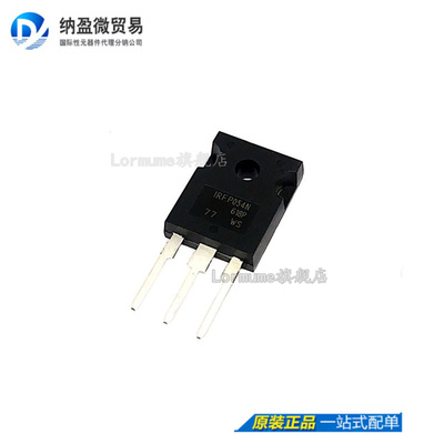 Lormume | IRFP054N IRFP054NPBF TO-247 场效应三极管 全新原装