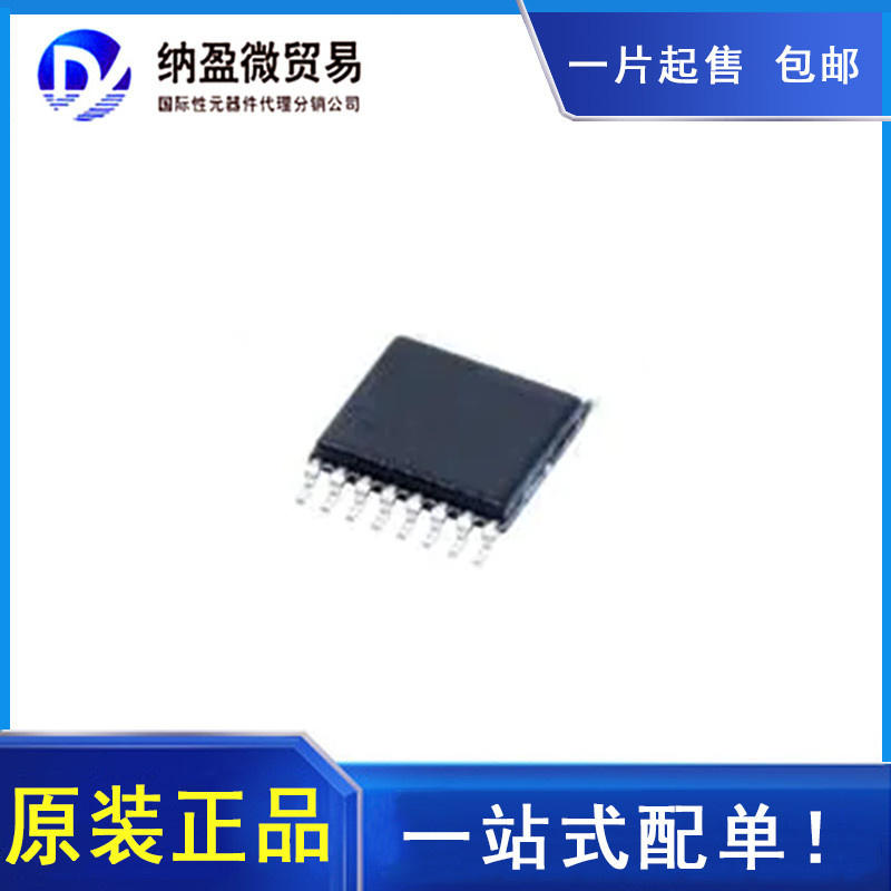 DS90LV032ATMTCX DS90LV032AT TSSOP-16  LVDS接口芯片 全新原装