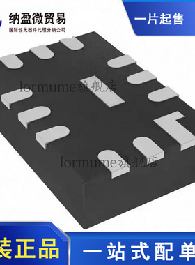 全新原装 LTC5552IUDB#TRMPBF LTC5552IUDB 丝印：LHCK QFN-12