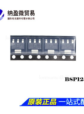 BSP122 / 123 /124 /125 / 126 /129 /135 SOT-223 场效应管 正品