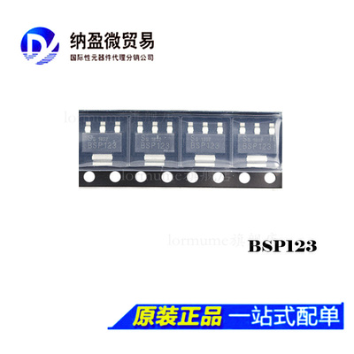 BSP122 / 123 /124 /125 / 126 /129 /135 SOT-223 场效应管 正品